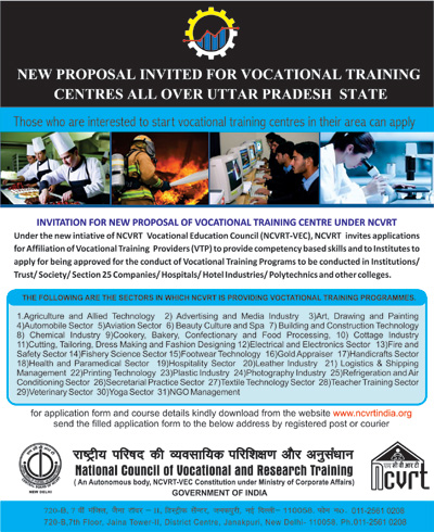Central Board of Training | NCVRT - New Delhi | National Council of ...